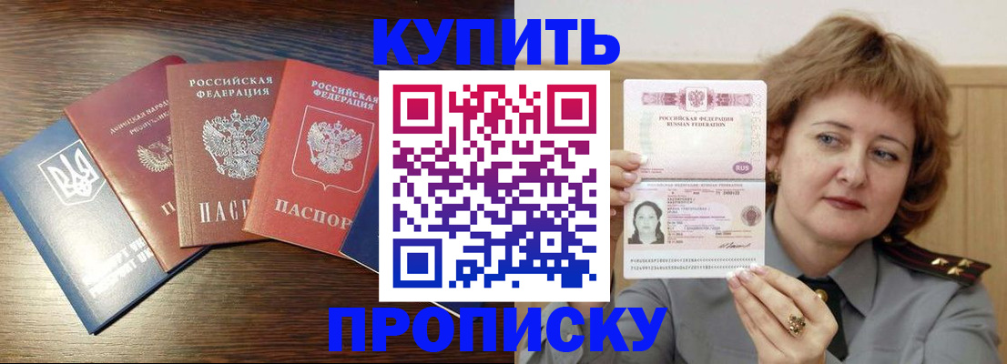 временная регистрация госуслуги в Мурманской области